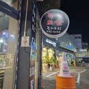 족의도리 이미지
