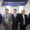 바로구조안전기술