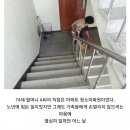 변호사가 아파트 계단청소를 한 이유 이미지