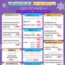 박성현피부과의원 이미지