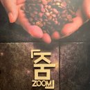 카페갤러리줌 이미지