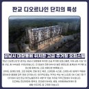 판교대장로2길 이미지