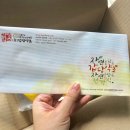 [갑당약초] 검은콩가루,팥가루,단호박가루 후기