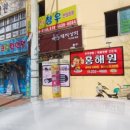 홍해원 이미지