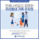 365아이랑소아청소년과의원 이미지