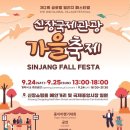 신장쇼핑몰2 이미지