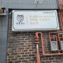 장홍푸드 이미지