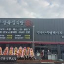 용이네정육점 이미지