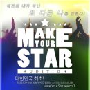 메이크(make) 이미지