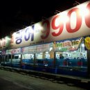 광어횟집 이미지