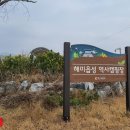 CU(서산해미점) | 충남 서산 : 해미읍성역사캠핑장(시설, 사이트 정보, 예약방법)