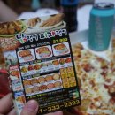 닭쟁이피자쟁이 이미지