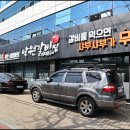 수원-1036 이미지