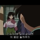 이누야샤 완결편 - 19화 이미지