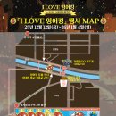 떴다 | 청계천 잉어킹이 떴다! 2025 서울빛초롱축제 생생후기