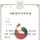 하나직업소개소 - 종로구 통일로 162 | 하나직업소개소