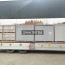 대림건재