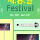 삼성유통 이미지