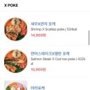 보울레시피 남악점 이미지