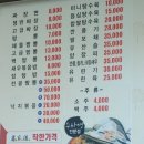 흠가덕