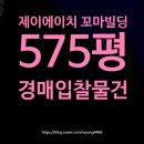제이에이치시티