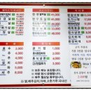 영남한우촌 이미지