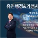 장기업 행정사 이미지