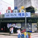 킴앤리체험박물관 이미지