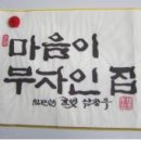 외포중학교 이미지