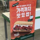 [쌍문역]가벼운 한 끼 / 서브웨이 샐러드 후기 및 가격