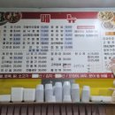 흥용각