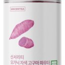 글리스코 코리아 이미지