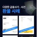 럭키주주