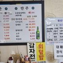 동해선구 이미지