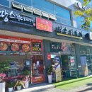 땅스부대찌개 비래점 이미지