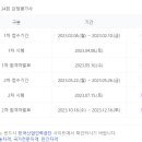 프라임에듀넷 이미지