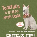 김포시 반려동물 공공진료센터 | 김포시, 반려동물 공공진료센터···‘진료 범위’ ‘진료비 감면’ 대상 확대