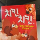 운연역 | 인천 실내데이트 추천 정글비 인천서창점 후기