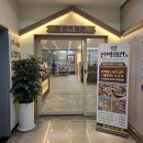대흥회관 | 디너 20900원의 행복 샤브샤브 무한리필 편백회관 안산고잔점 후기