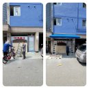 미성테크