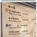 영진갈비 네이버블로그