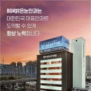 김해밝은안과 이미지