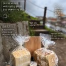 [화성 병점 베이커리] 베르벨 수원영통점 솔직후기 | 쫄깃한 생식빵의 부드러운 유혹