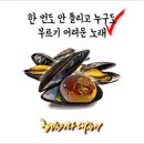 마차이짬뽕 네이버블로그