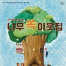 꿈밭 이미지