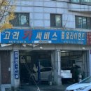 모든카써비스 이미지