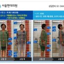 서울현대병원 네이버블로그