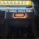 갈바스타