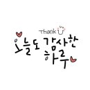 아이파크캐슬일등공인중개사사무소 이미지