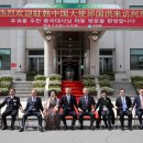 중화인민공화국 대사관 이미지